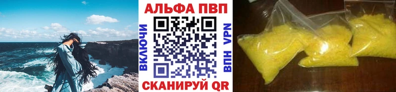 Alpha-PVP крисы CK  Мосальск 