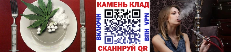 Cannafood конопля  Мосальск 