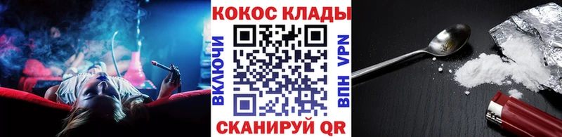 Cocaine 99%  как найти закладки  Мосальск 