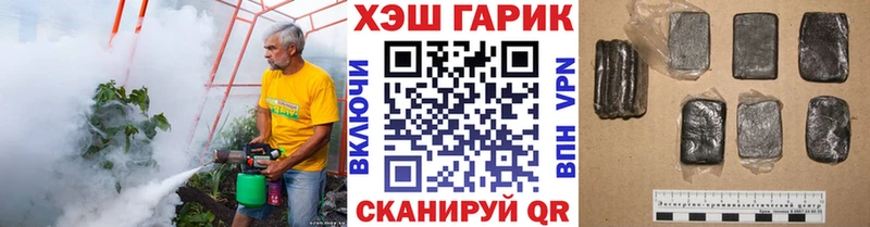 ГАШИШ хэш  blacksprut онион  Мосальск  где продают наркотики 