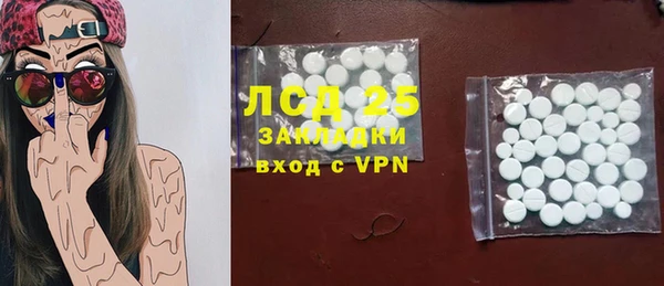 PSILOCYBIN Абаза