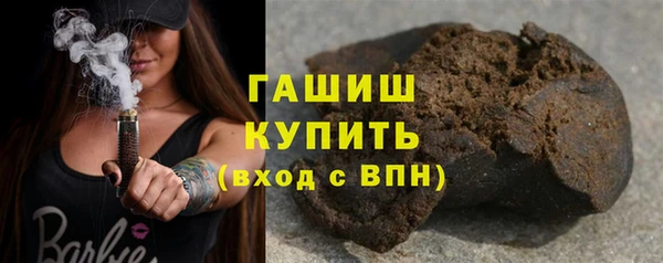 марки nbome Абдулино