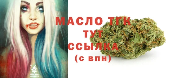 марки nbome Абдулино