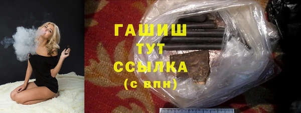 PSILOCYBIN Абаза