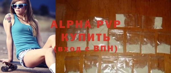 PSILOCYBIN Абаза