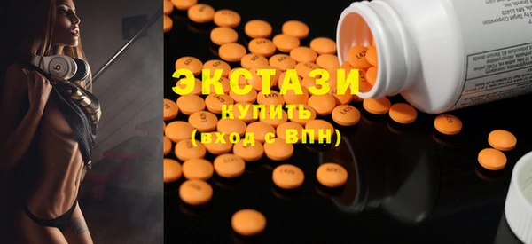 марки nbome Абдулино
