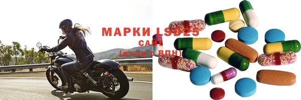 марки nbome Абдулино