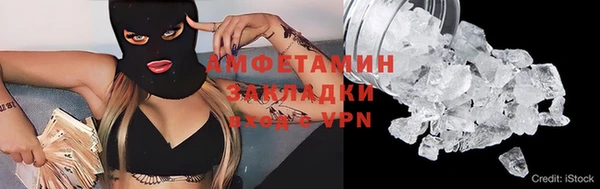 марки nbome Абдулино