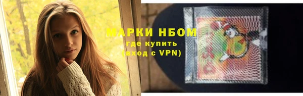 марки nbome Абдулино