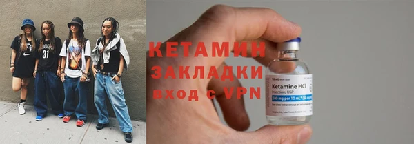 PSILOCYBIN Абаза