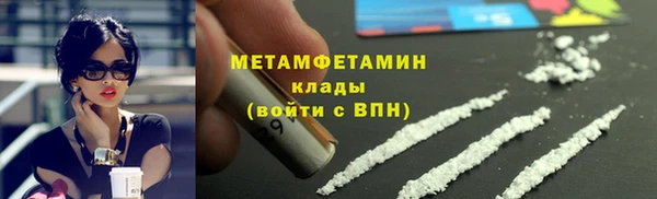марки nbome Абдулино