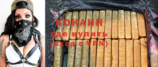 марки nbome Абдулино