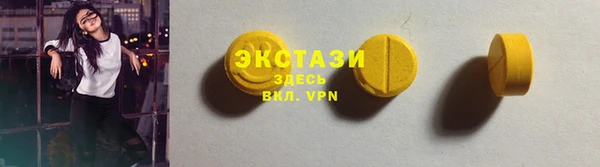 марки nbome Абдулино