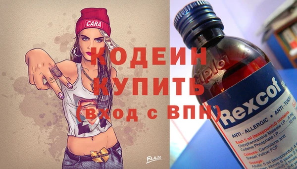 марки nbome Абдулино