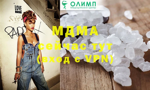 марки nbome Абдулино