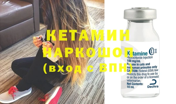 PSILOCYBIN Абаза