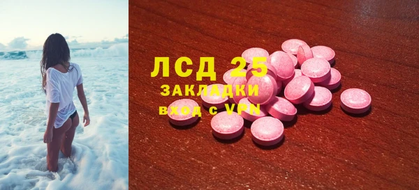 марки nbome Абдулино