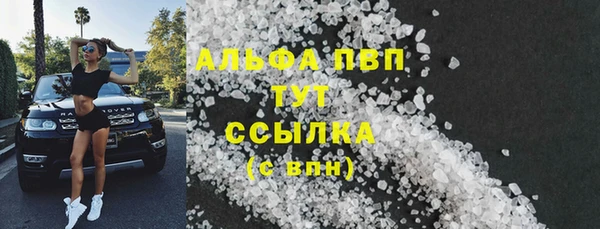 PSILOCYBIN Абаза
