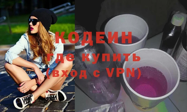 марки nbome Абдулино