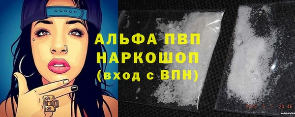 марки nbome Абдулино