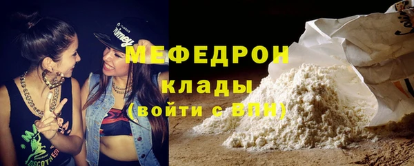 PSILOCYBIN Абаза