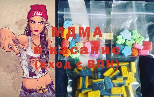 марки nbome Абдулино