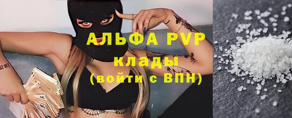 марки nbome Абдулино