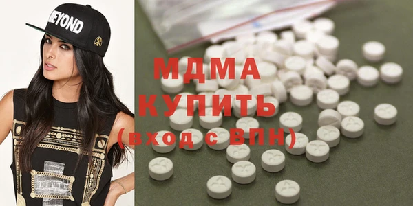 PSILOCYBIN Абаза
