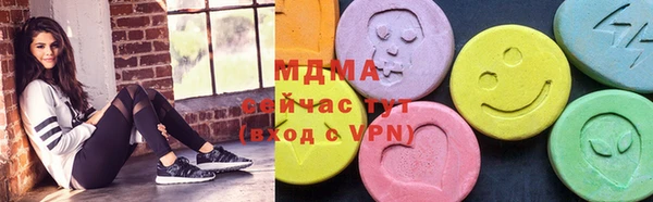 PSILOCYBIN Абаза