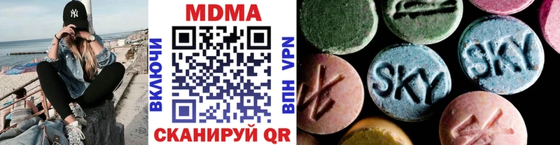 MDMA VHQ  Мосальск 