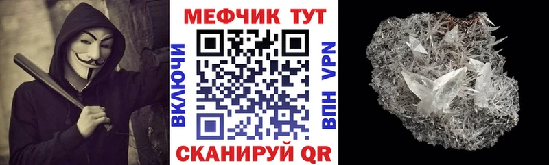 hydra ссылка  Мосальск  Мефедрон VHQ 