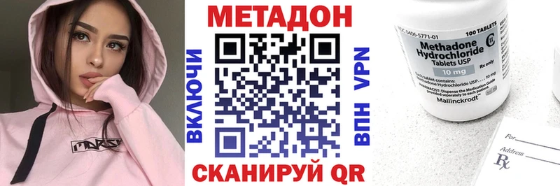 MEGA tor  Мосальск  Метадон белоснежный 