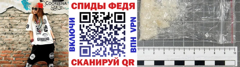 Первитин кристалл как найти Мосальск