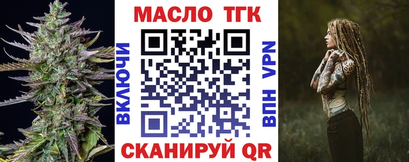 Дистиллят ТГК концентрат  Мосальск 