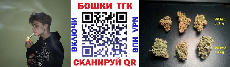цена   Мосальск  Бошки Шишки гибрид 